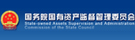 安徽省国资委