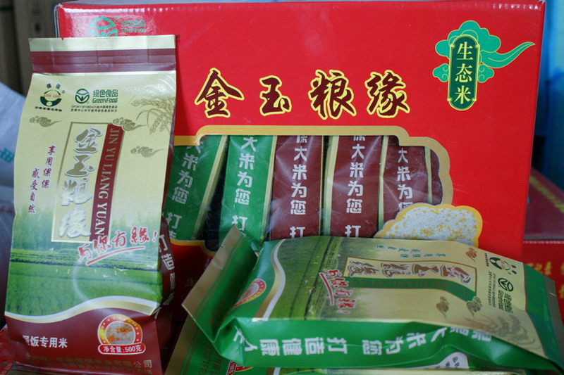 “金玉粮缘”配方米面市